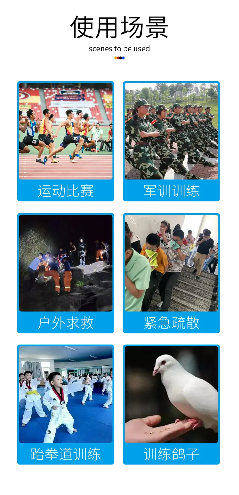 详情_12.jpg