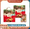 Caja de Regalo de Pollo Estofado Deshuesado Dezhou de Dos Piezas Pollo Estofado Deshuesado Cinco Especias Pollo con Aceite de Sésamo Pollo Listo para Comer Fábrica de Comida Cocinada Venta al por Mayor