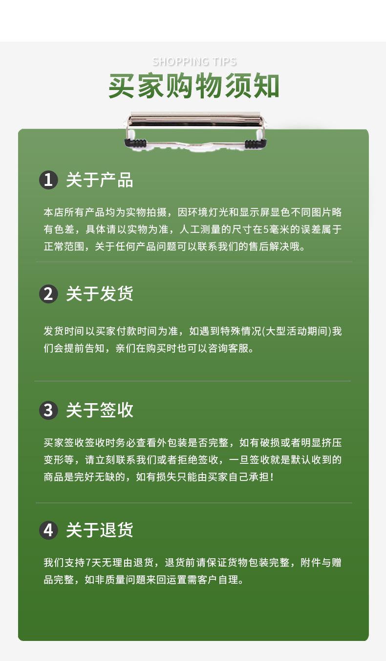 详情_14