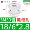 Polia Síncrona Tipo AF sem Flange Polia de Correia Síncrona 5M 30 Dentes Largura da Ranhura 11/16/21/27 Diâmetro Externo 46,6 Polia de Acionamento