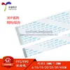 Cabo Flexível Ffc/Fpc Cabo Lcd 30P Mesma Direção/Invertido Passo 0.5/1.0mm