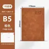 Agenda 2027 Página de Plan Diario Manual de Eficiencia Cuaderno de Piel Sintética Gestión del Tiempo Cuaderno de Autodisciplina