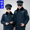 Chaqueta acolchada de algodón para guardia de seguridad para hombre, chaqueta acolchada de algodón de otoño e invierno, chaqueta acolchada de algodón a prueba de frío, traje de trabajo de invierno engrosado, abrigo, abrigo, abrigo de mujer