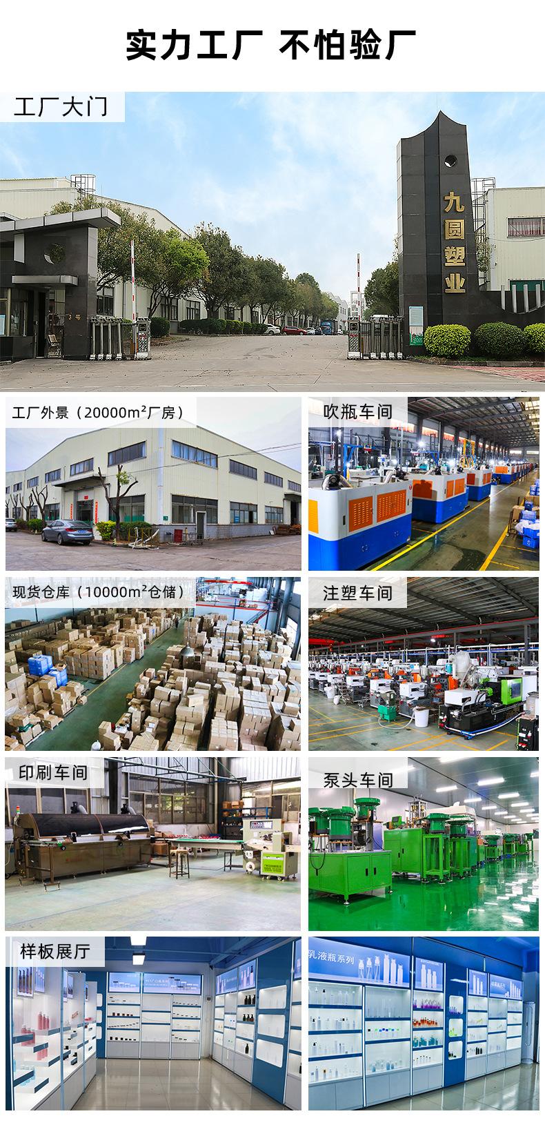 圆柱瓶C款泵头详情_12.jpg