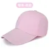 Gorra Lisa de Sándwich Transfronteriza Color Sólido en Blanco Impresa Gorra de Béisbol Versátil para Primavera y Otoño Protector Solar de Viaje Gorra con Visera Rígida