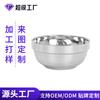 Wow Vajilla Chaozhou Personalizada Tazón de Acero Inoxidable Tazón de Arroz Doméstico Tazón de Arroz Tazón para Niños Tazón para Sopa Tazón para Fideos Personalización de Vajilla