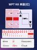 Cartas de Póker Wpt Texas Hold'Em de Plástico PVC, Cartas Anchas con Caracteres Grandes para Clubes de Competición, Impermeables y Acabado Mate, Venta al por Mayor