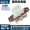 O resistor do ventilador 4c2z19a706aa é adequado para os modelos Ford F150 1997-2003, resistor de controle de velocidade do ventilador