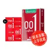 Preservativos Okamoto 001 Ultra-Fino Sensação Quase Inexistente Preservativos Masculinos Loja Oficial Principal Preservativos Genuínos Iguais às Versões de Supermercado e Lojas de Conveniência