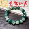 Pulsera de Raíz de Bodhi de Jade Blanco Tostado al Carbón Pata de Gato Pulsera Tallada Yi Ming Xian Yuan Estudiante Creativo Envoltura de Dedo Decoración Suave
