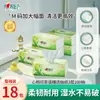 Xinxiangyin Chá Linguagem Clássico Papel de Lenço 18 Pacotes Caixa Fechada Lenço Facial Pacote Grande Atacado Extraível Espessado Ampliado Papel Higiênico