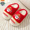 (Estrictamente seleccionado) Pantuflas de Algodón Paw Patrol Invierno Engrosadas Estilo Nuevo Interior Antideslizantes Medio Cubiertas Pantuflas de Dibujos Animados para Niños