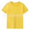 Fornecedor Fabricante Camisetas Infantis, Algodão Puro, 200 Gramas, Manga Curta, Roupas Pai-Filho, Uniformes de Grupo para Meninos e Meninas, Personalizáveis com Logotipo, Uniformes Escolares