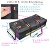Bolsa para Baca de Coche 2505 Bolsa de Almacenamiento para Baca de Coche Bolsa Grande para Artículos Varios Bolsa de Almacenamiento Pedido Personalizado