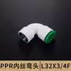 Conexões rápidas para tubos de água PPR sem fusão a quente, conector rápido, conexão em linha, cotovelo direto, T, 4 minutos, 20, 25, 32, conexão rápida