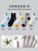 Calcetines Deportivos de Malla Fina de Tubo Medio para Hombre, Absorbentes de Sudor y Transpirables, Calcetines de Baloncesto, Calcetines Cortos de Verano para Hombre, Calcetines Zhuji