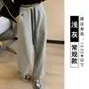 Calça Jogger de Algodão Estilo Coreano Feminina Outono 2026 Nova Cor Color Block Cintura Alta Barra Afunilada Solta Emagrecimento Esportiva Casual