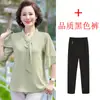 Traje de Verano para Madre de Mediana Edad Estilo Occidental Camisa de Gasa Top de Manga Corta Traje de Dos Piezas de Primavera para Mujeres de Mediana Edad y Mayores