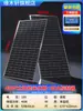 Panel de Generación de Energía Fotovoltaica Solar de Alta Potencia 12V con Panel de Carga de Almacenamiento de Batería 500W Exterior 24V Doméstico 5V Panel de Silicio