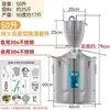 Máquina de Elaboración a Pequeña Escala, Máquina de Hidrosoles de Aceites Esenciales, Destilador de Fermentación Multifuncional Doméstico de Acero Inoxidable, Dispositivo de Destilación de Alcohol Engrosado
