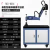 Máquina Eléctrica de Roscado Automática Completa Máquina de Roscado Universal Servomotor Pequeña de Escritorio Manual Brazo Basculante Máquina de Roscado CNC