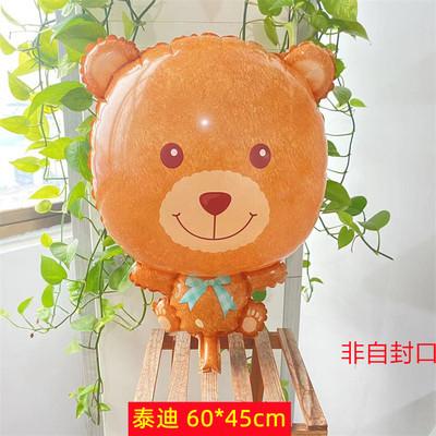 O1CN01oEY7xV1Xjj8GS3Eg4_!!6623