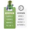 Ungüento Refrescante, Hidratante y Enfriador de Lithospermum, Cuidado de la Piel Multidimensional, Extracto Vegetal, Hidratante, Repelente de Mosquitos y Anti-Picazón, Venta al por Mayor de Fábrica, Producto Caliente