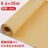 Hogar Hada Pequeña Patrón de Ropa de Papel de Piel de Vaca Papel Rollo Completo Corte de Papel Hecho a Mano Hoja Grande Cubierta de Libro Papel Tarjeta Color Claro Rollo Largo Fabricación de Placas