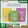 Ventas Directas Transfronterizas Bolsa de Pie Color Aluminizado Bolsa con Cierre para Té y Nueces Fabricante de Bolsas de Empaque para Alimentos al por Mayor