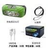 Linterna frontal de inducción, batería de litio de larga duración, linterna frontal LED para exteriores, luz de alta intensidad, montada en la cabeza, recargable por USB, diseñada específicamente para la pesca y la pesca nocturna