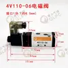 Accesorios para Válvulas Solenoides 4V210-08/4V110/310/410 Núcleo de Válvula Guía de Bobina Cabezal Resorte Tuerca Componentes Neumáticos