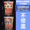 Vasos de Papel Oden, Vasos Desechables para Café, Tazones de Papel Comerciales para Llevar, Vasos de Empaque, Cubos para Brochetas, Olla Caliente Picante, Envío Gratis