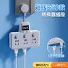 Convertidor Inalámbrico de Enchufe Interruptor de Tiempo USB Independiente Regleta de Alimentación Multifunción de Una Vuelta Múltiples Posiciones Regleta de Alimentación