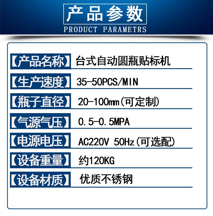 详情页-_08.jpg