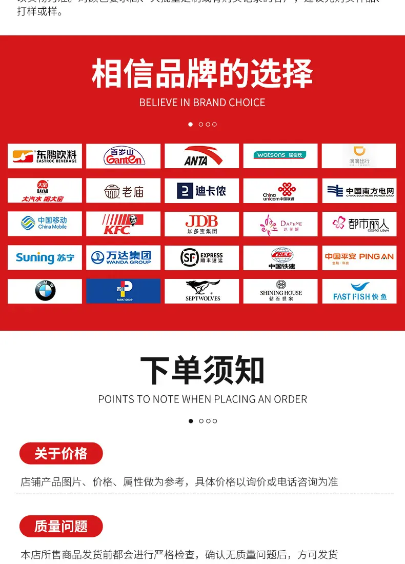 基础详情_10.jpg
