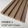 Fábrica de Comercio Exterior Paneles de Pared de Rejilla de Madera Maciza Paneles de Gran Muralla de Madera con Veta de Madera Minimalista Moderno Diseño Cóncavo-Convexo Paneles de Rejilla de Madera Lujo Ligero