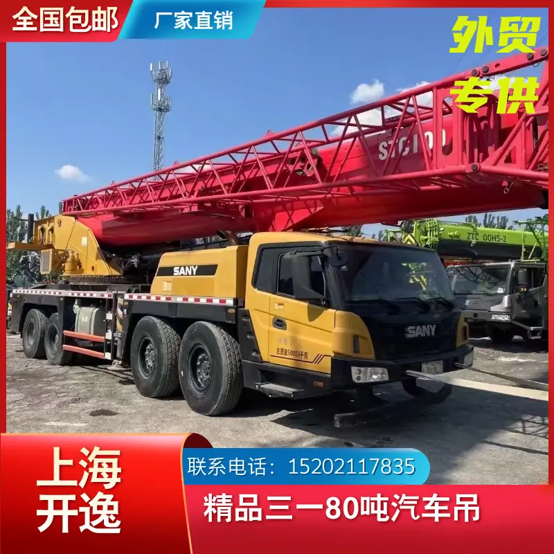 stc800t5 (17)