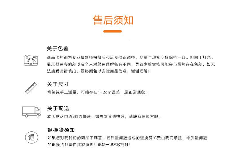 详情页_18.jpg