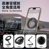 Magsafe Todo em Liga Nova Dobrável Suporte para Celular Painel do Carro Navegação Suporte Magnético para Celular de Carro