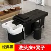 Lavabo Cerámico de Gama Alta Marco de Acero Estilo Tailandés Cama de Champú Sistema de Circulación de Agua Cabezal de Fumigación Cama Terapéutica Salón de Peluquería Salón de Belleza Uso Especial para Salón de Peluquería