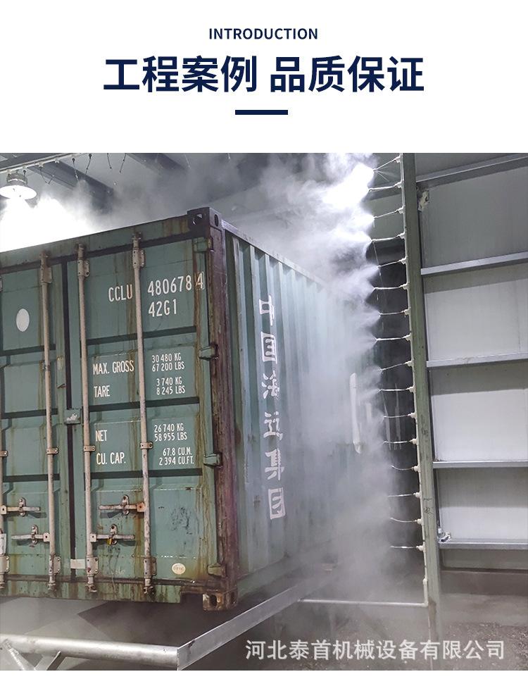 车辆消毒车_08.jpg