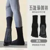 Calcetines de Yoga Profesionales Antideslizantes de Media Pantorrilla Cinco Dedos Calcetines para Piso Pilates Danza Deportiva Yoga Calcetines de Algodón Color Sólido Calcetines para Dedos