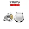 Suporte para Celular Acessórios Magnéticos Adaptador de Carregamento Sem Fio para Apple, Huawei, Oppo, Vivo, Android, Conector Rotativo