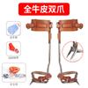 Dispositivo de Escalada de Árbol de Acero Inoxidable Engrosado de Cuero Completo, Espuelas de Pie para Escalada Vertical de Árbol, Antideslizantes, Herramienta Especial para Exteriores, Herramienta Especial para Jardín