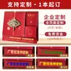 2027 Año de la Oveja: Calendario de escritorio rojo festivo, calendario de oficina de negocios, calendario mensual, artículo decorativo, regalo corporativo, calendario de escritorio con logotipo personalizado
