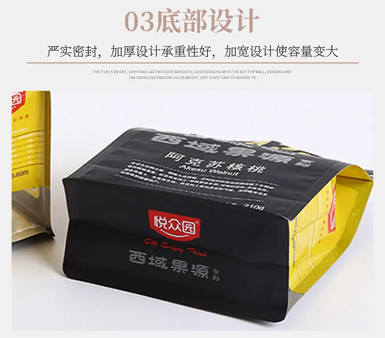 添加的内页_15