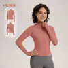 Chamarra de Yoga Lulu para Mujer Secado Rápido Protección Solar Ropa Deportiva Efecto Adelgazante Adelgazante Absorbente de Sudor Ropa para Correr Pilates Fitness
