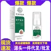 Diretamente do Fabricante: Dr. Ting's Yunnan Herbal Nail Health Novo Spray Líquido Cinza para Unhas do Pé 60ml, Em Estoque para Atacado