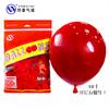 Balão Feliz Estampado Dopamina Vermelho Chanel 10 polegadas Balão de Casamento Capa Interna Balão Metálico Balão Roxo Cereja