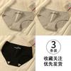 Pack de 3 Shorts Versátiles de Algodón Puro para Mujer Transpirables Ultra Delgados de Cintura Media Estilo Joven Algodón Puro en la Entrepierna